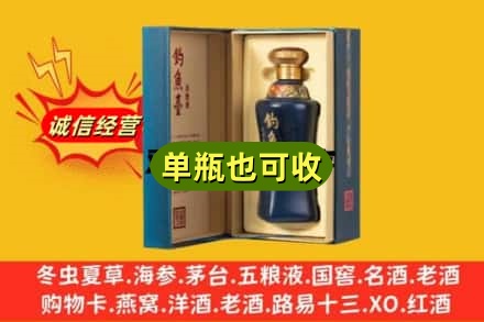 雅安市芦山诚信回收钓鱼台